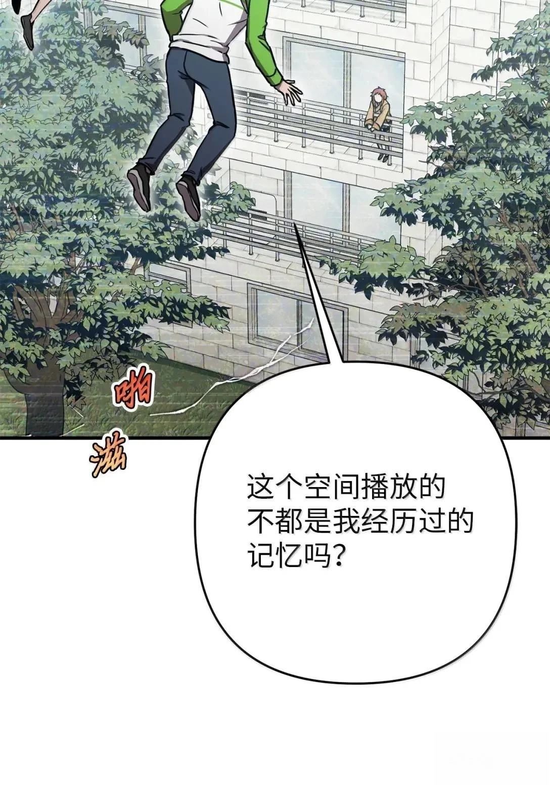 第55话57