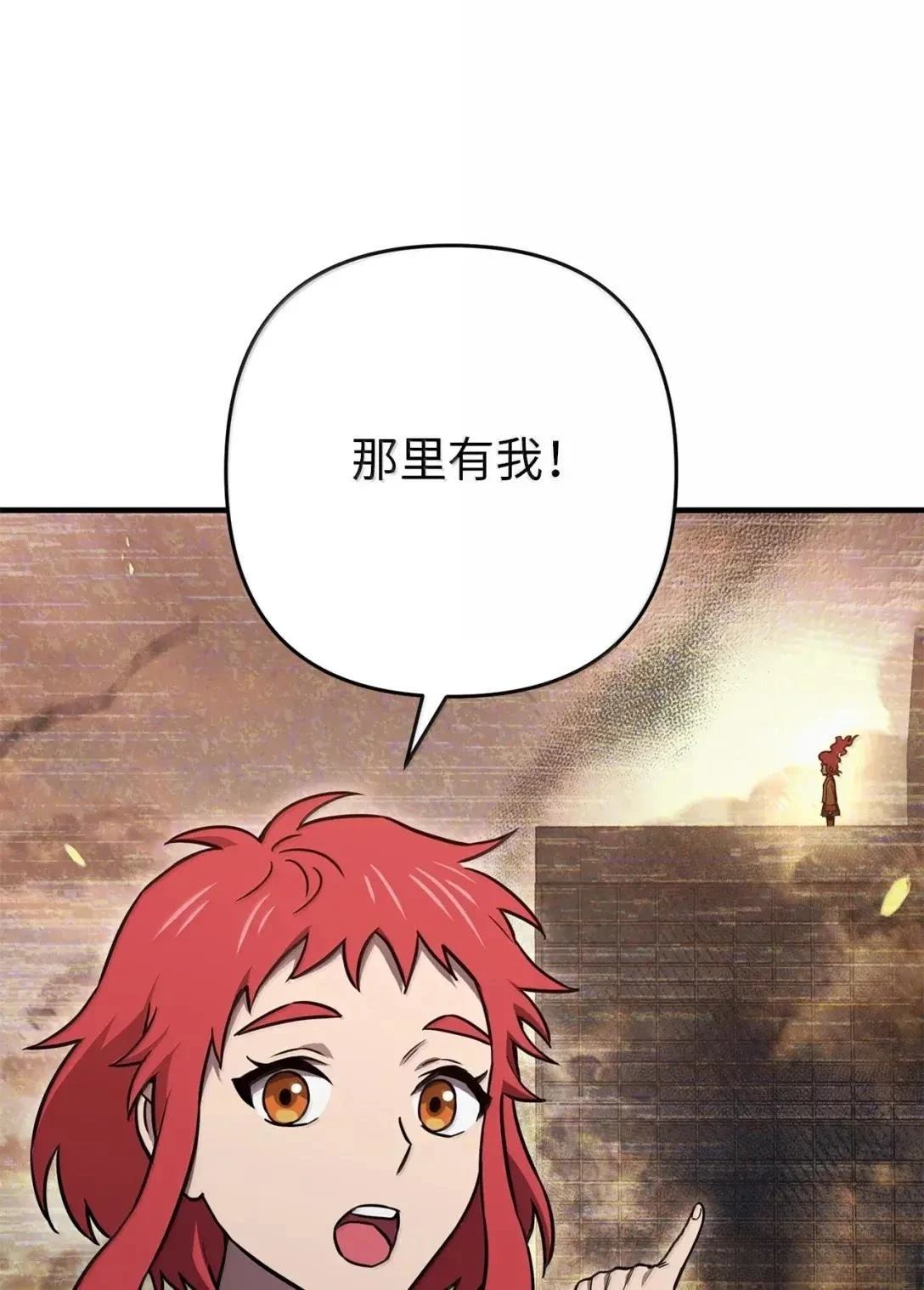 第55话61