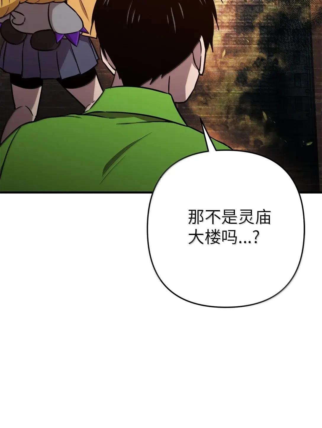第55话64