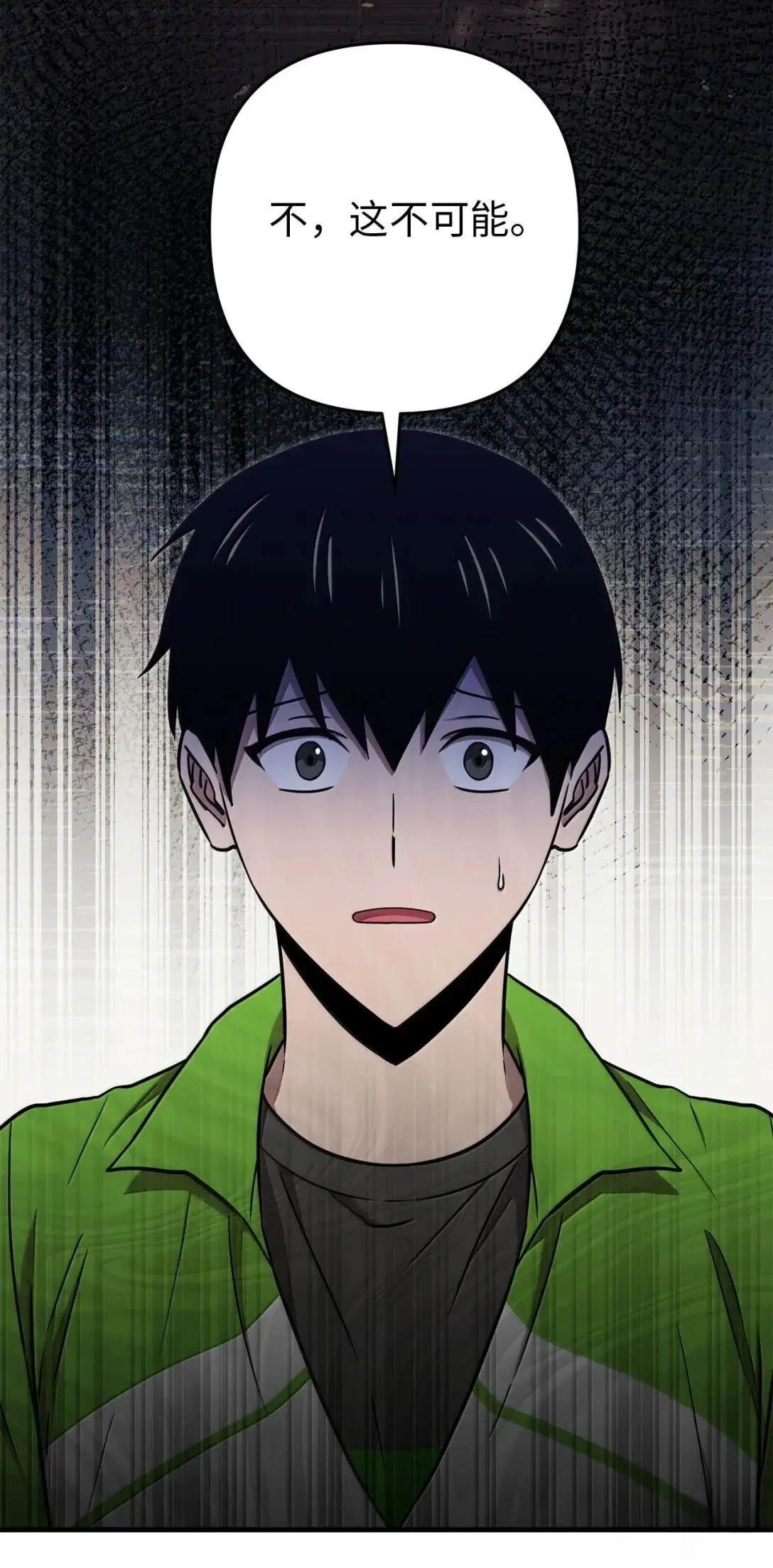 第55话67