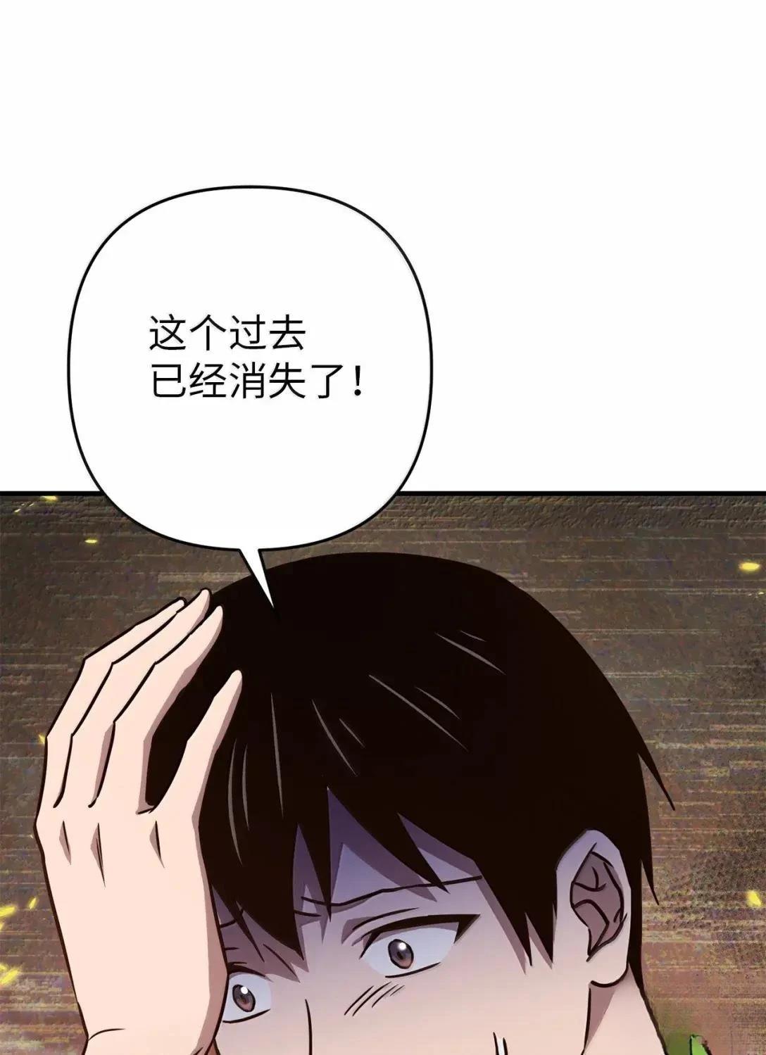 第55话68