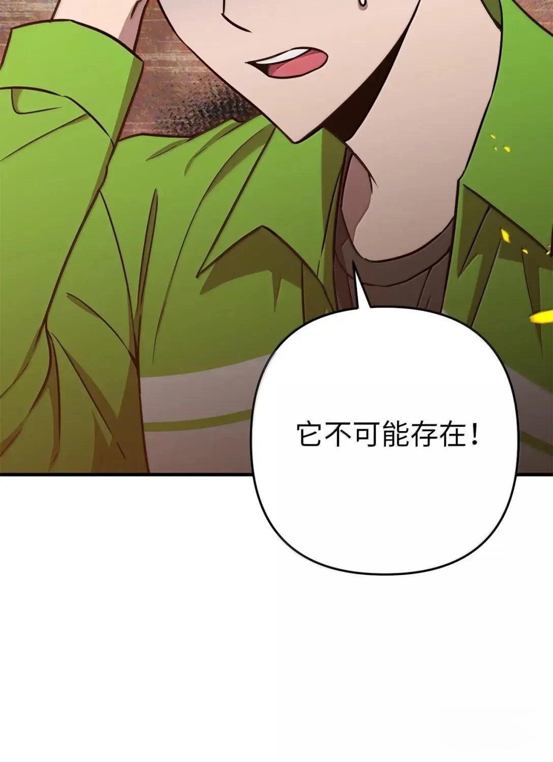 第55话69