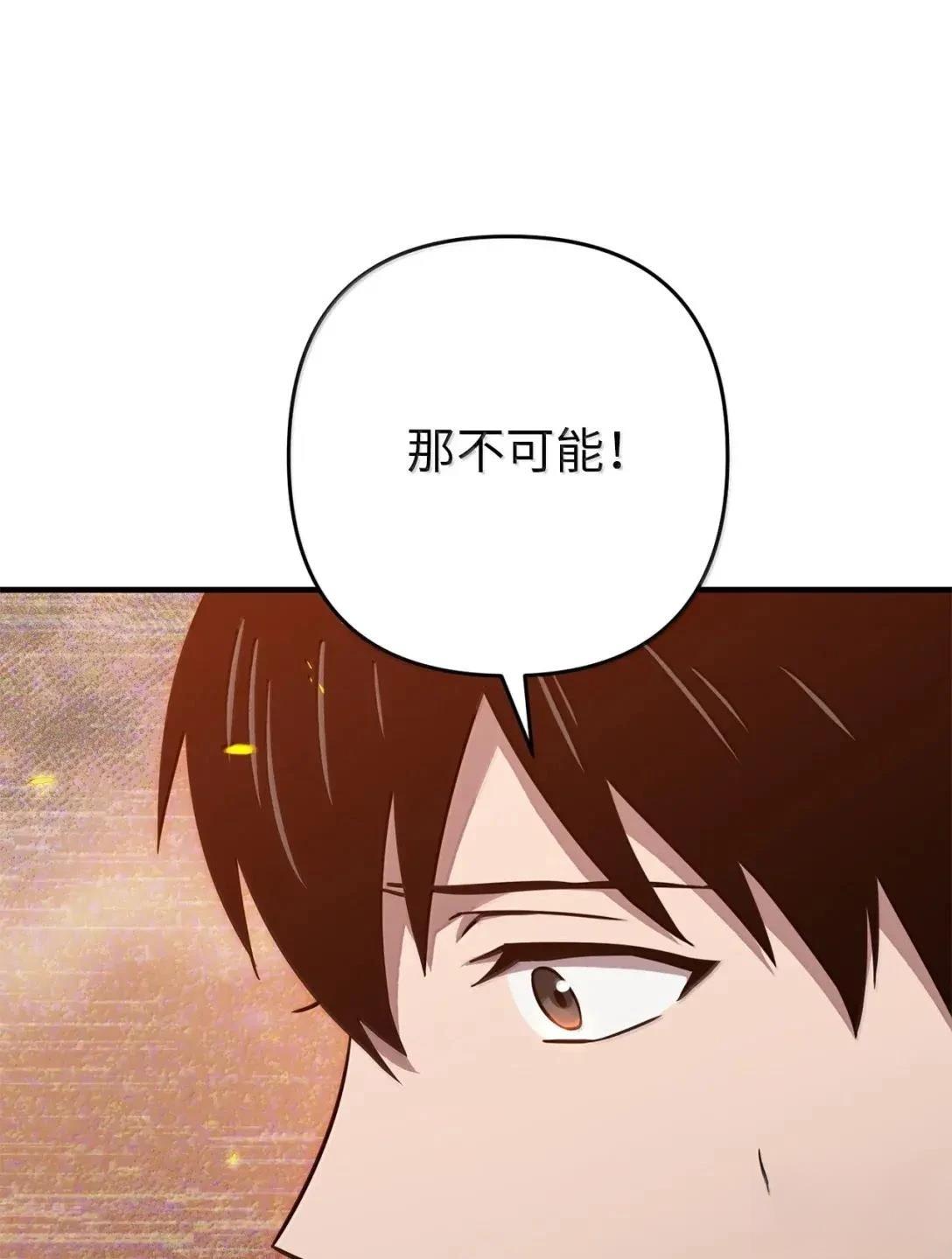 第55话71