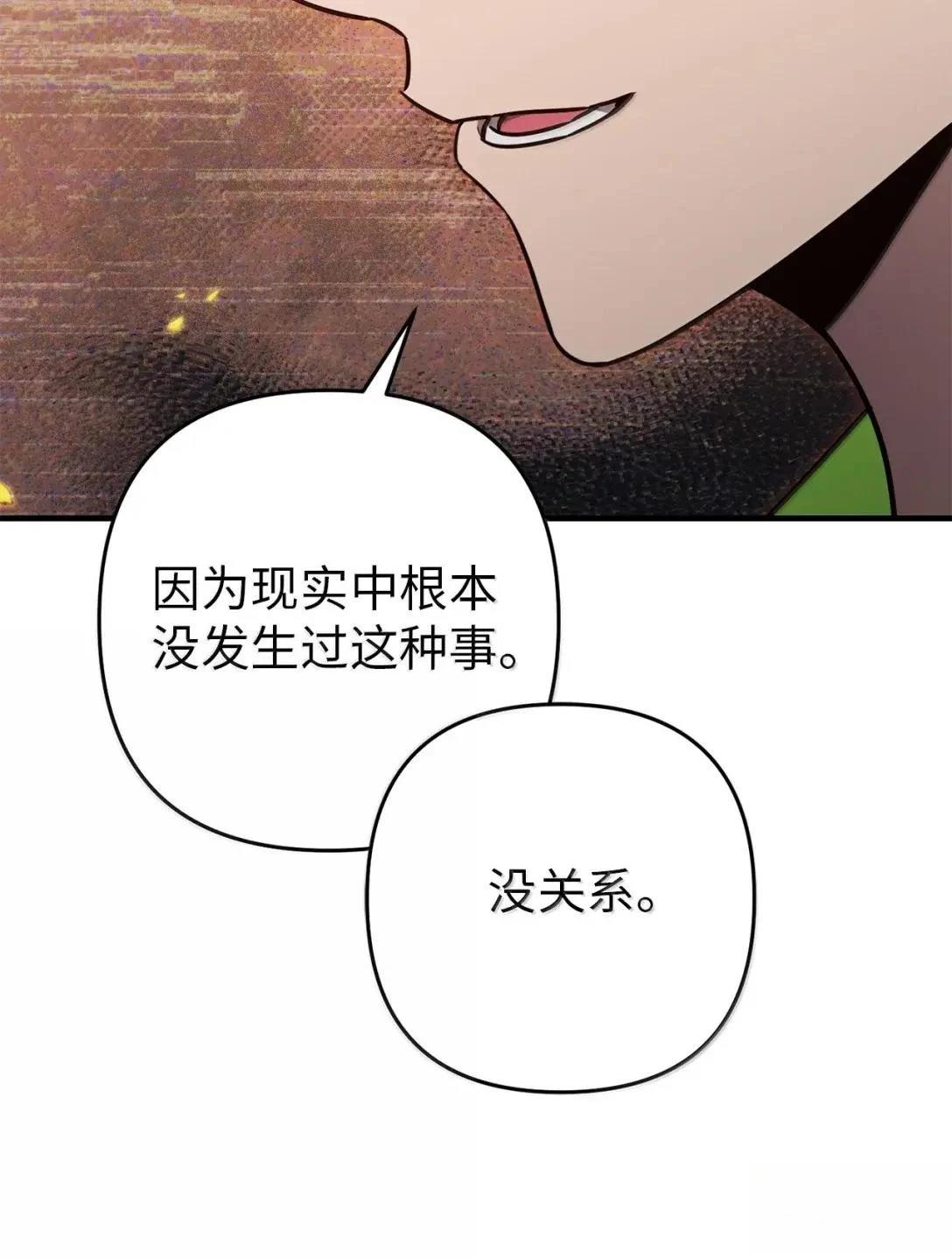 第55话72