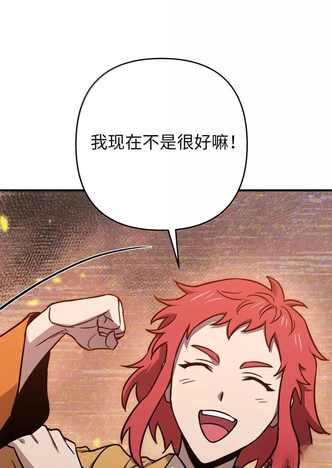 第55话73
