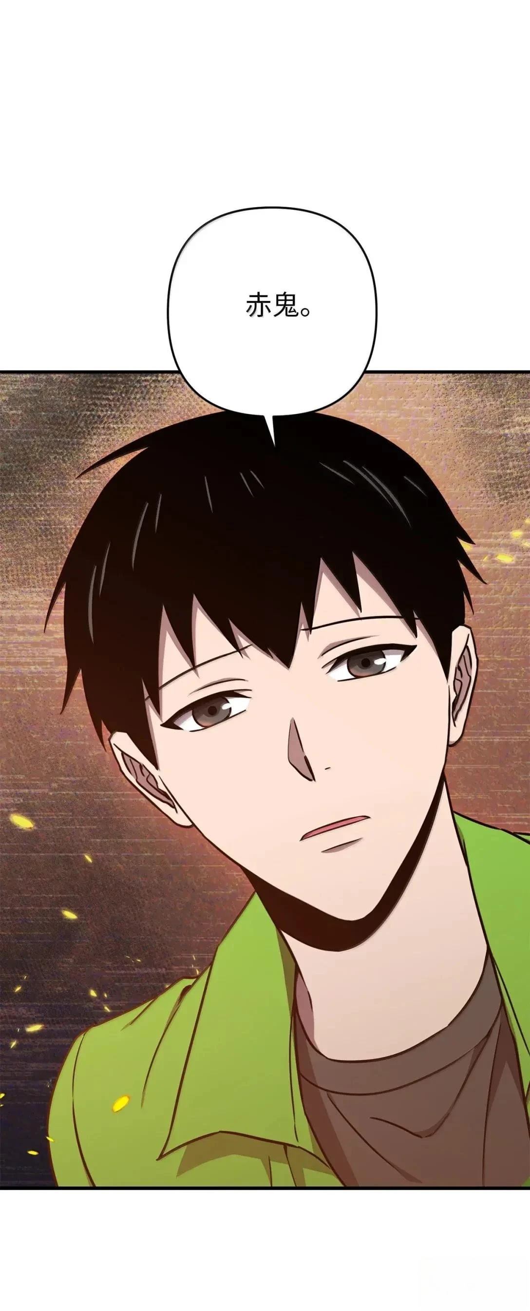 第55话75
