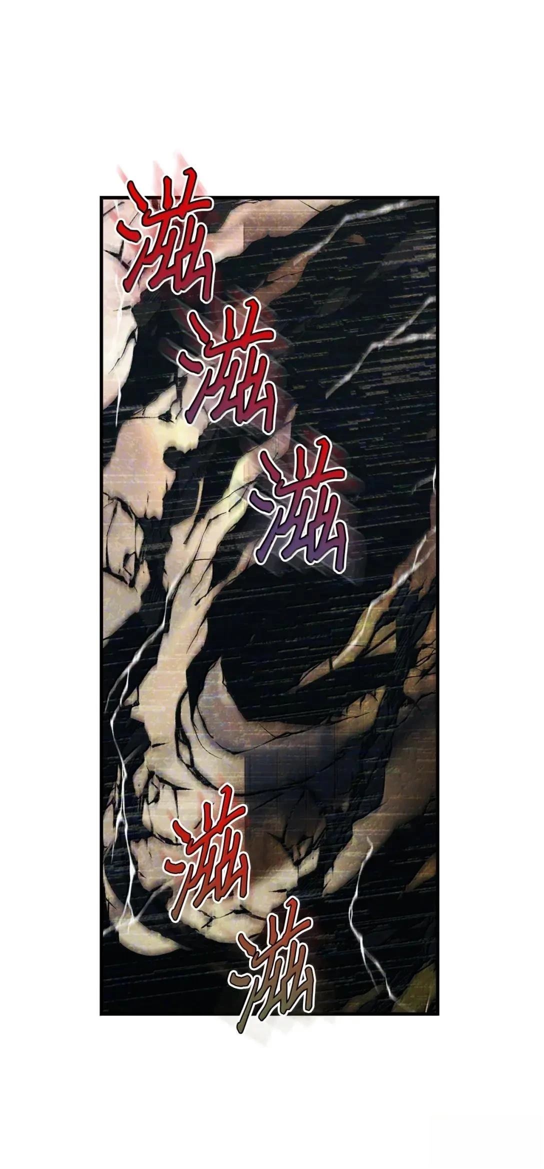 第55话76