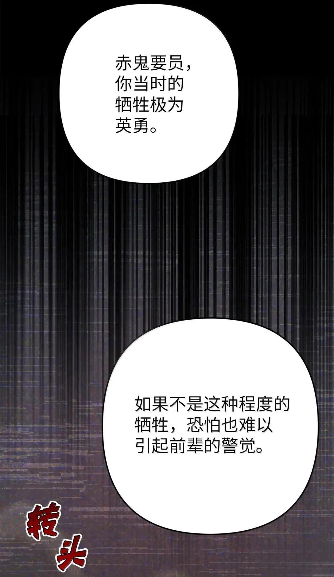 第55话79