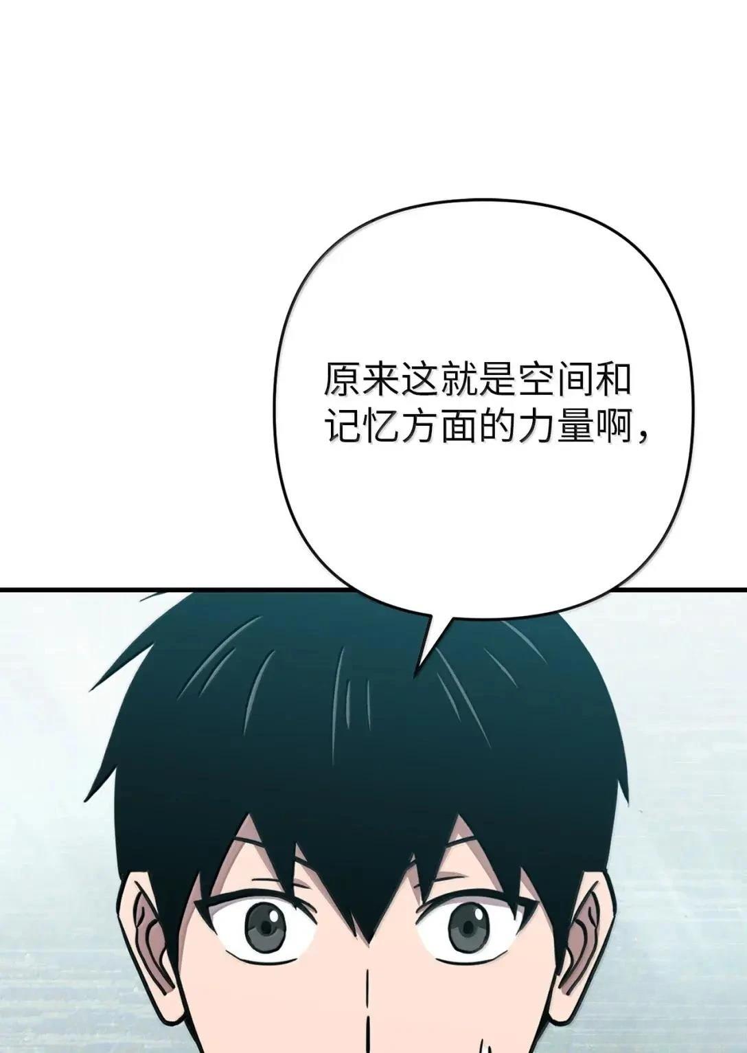 第55话8