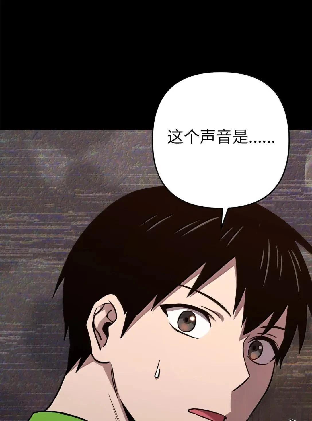 第55话81