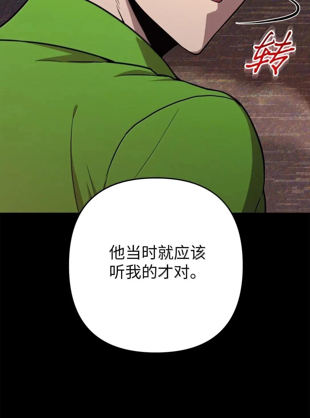 第55话82