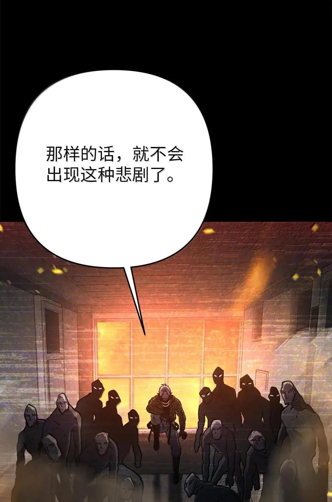 第55话83