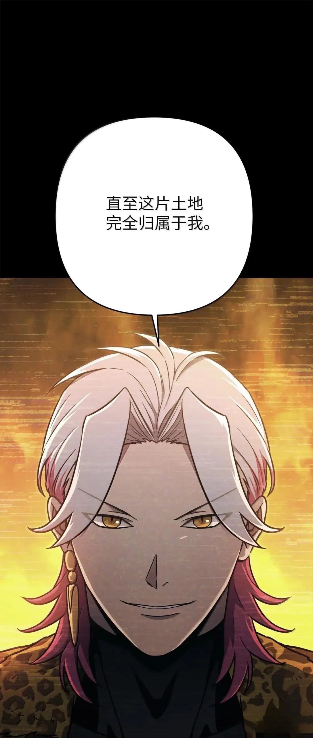 第55话85