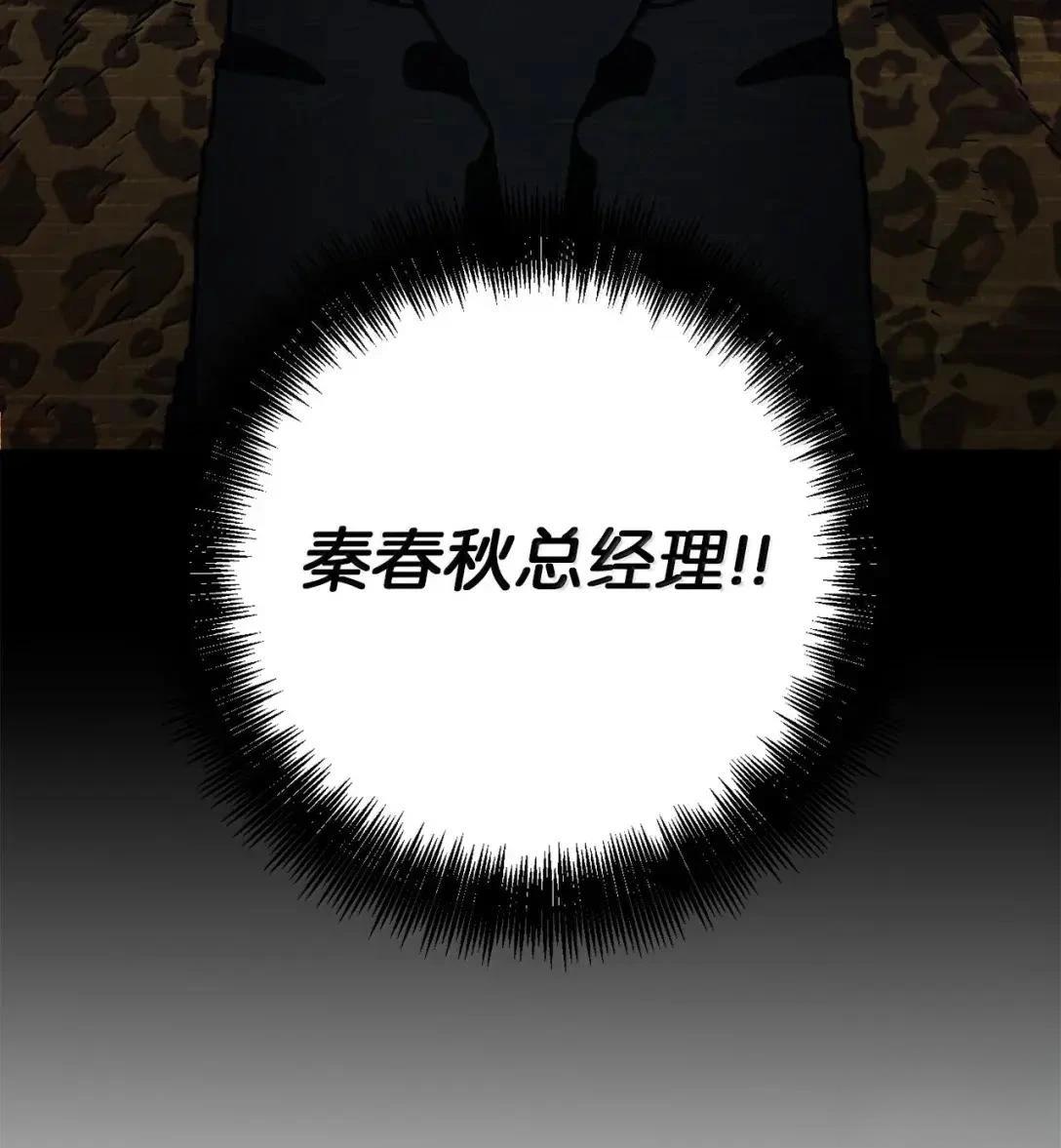 第55话86