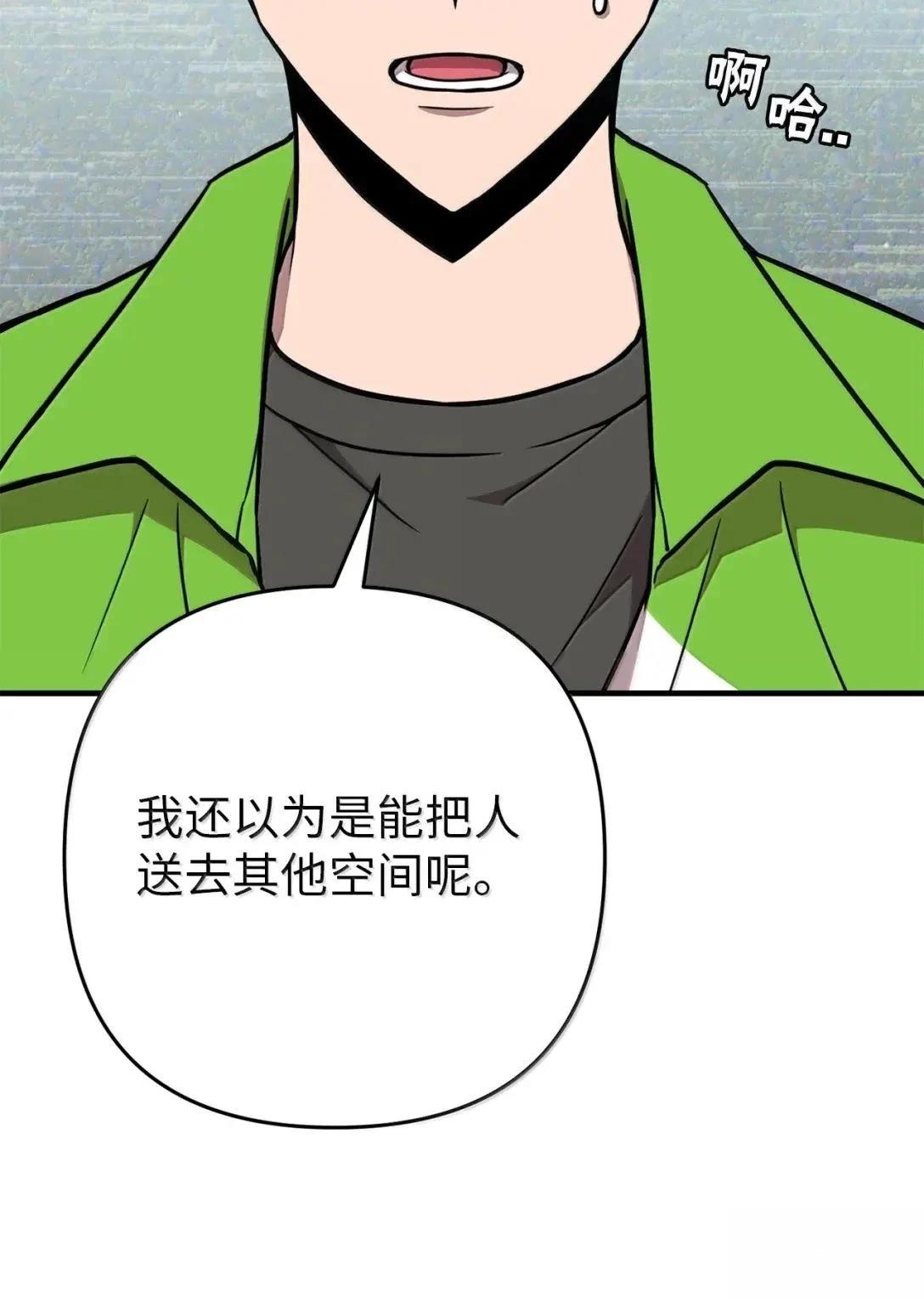 第55话9