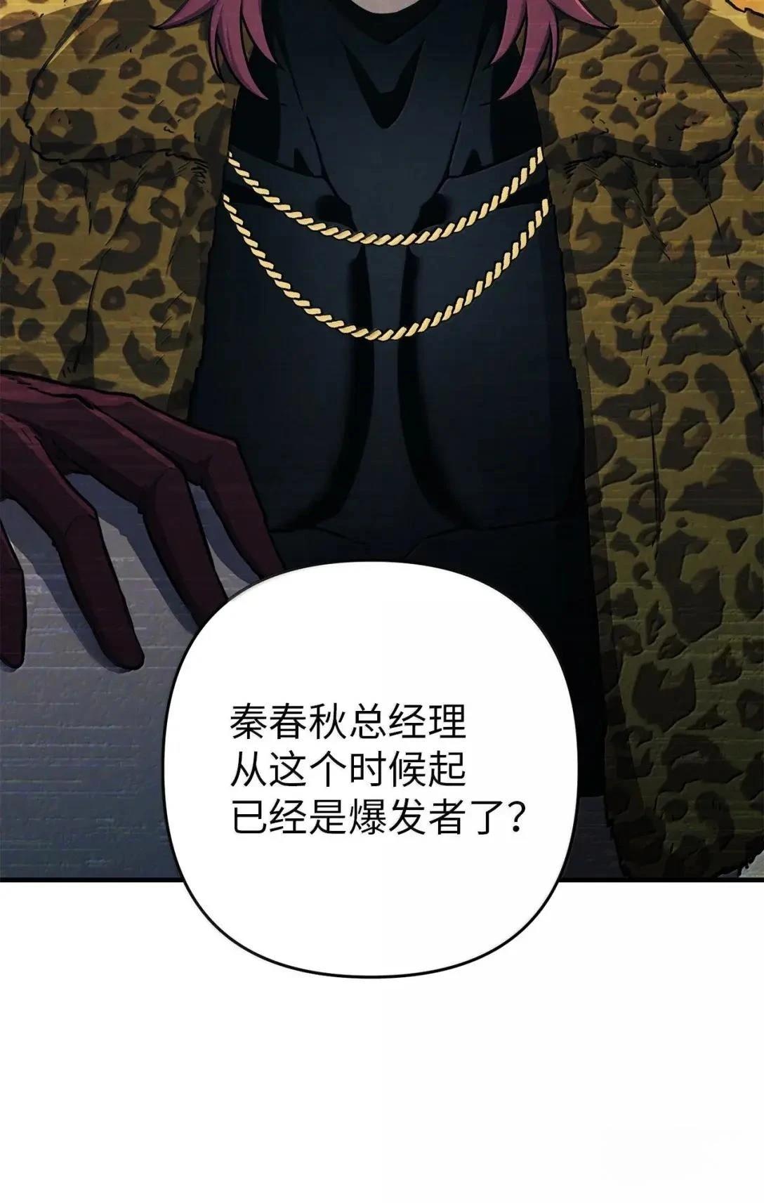 第56话1