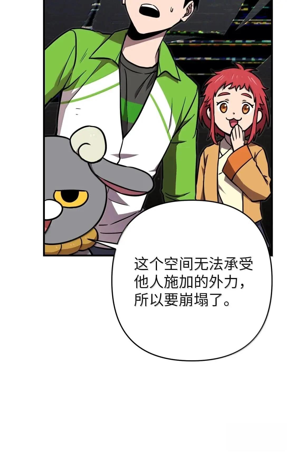 第56话10