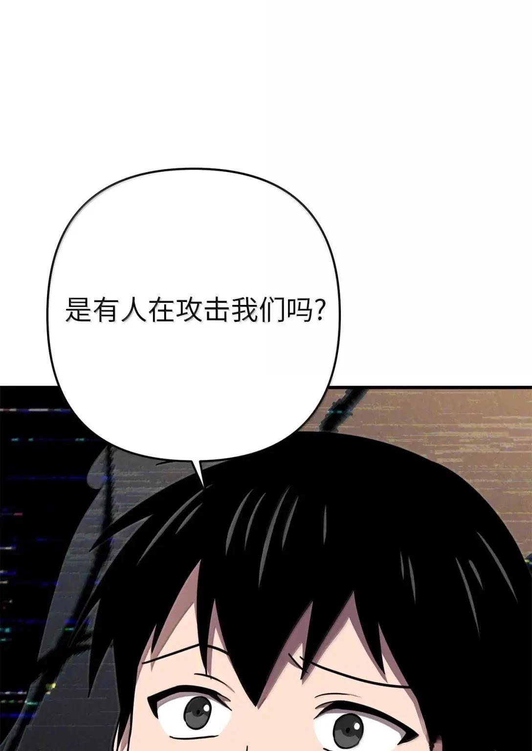 第56话11