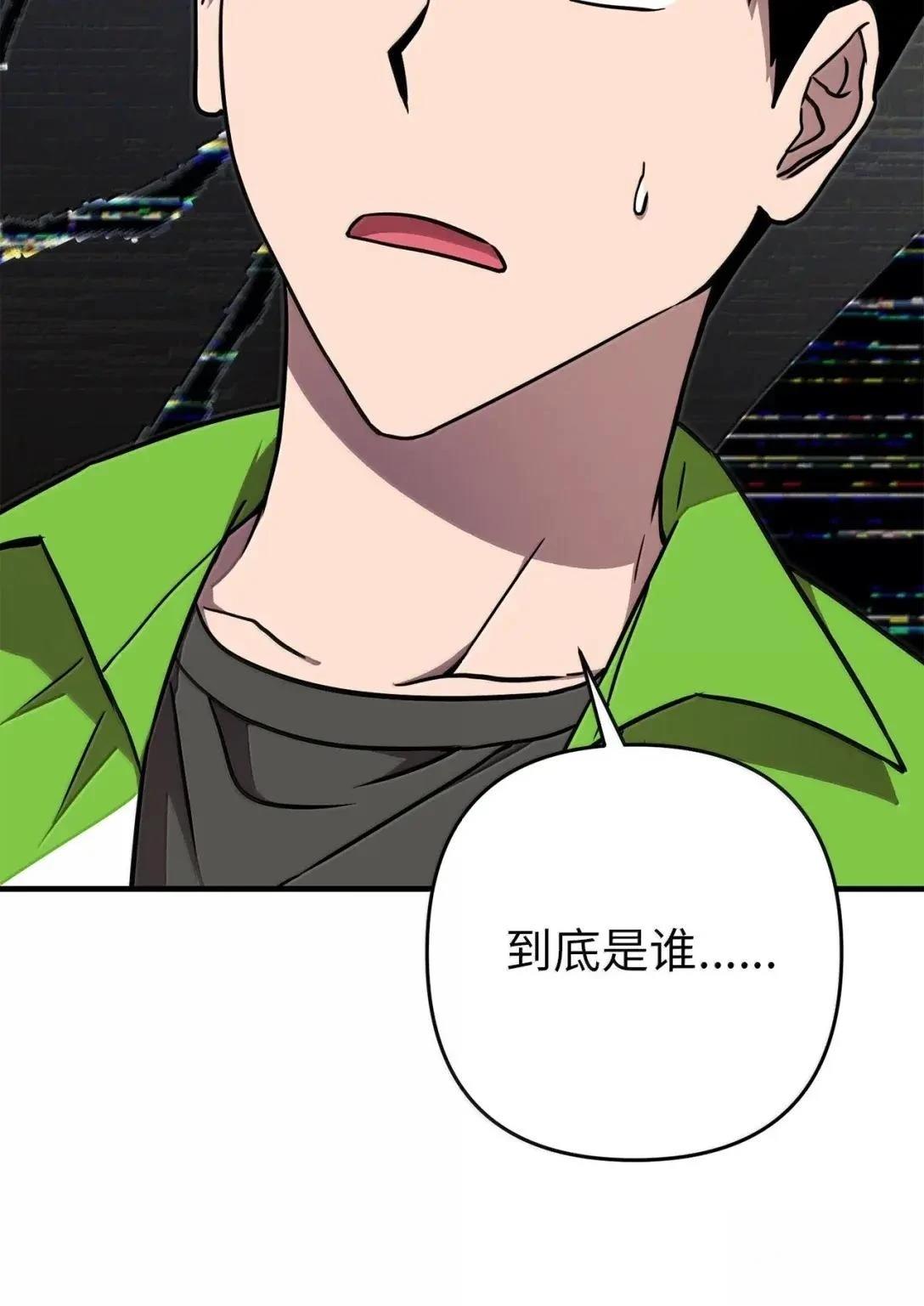 第56话12