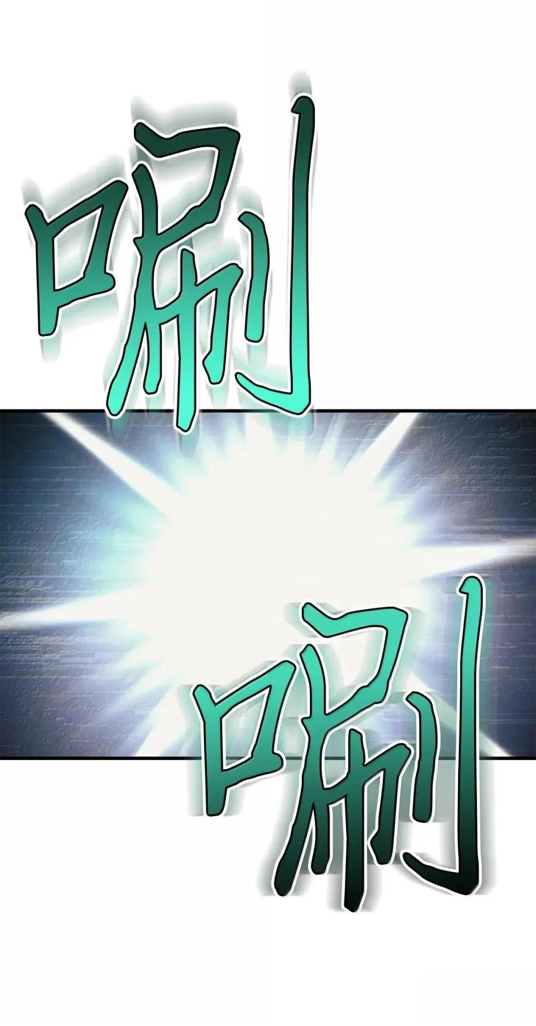 第56话13