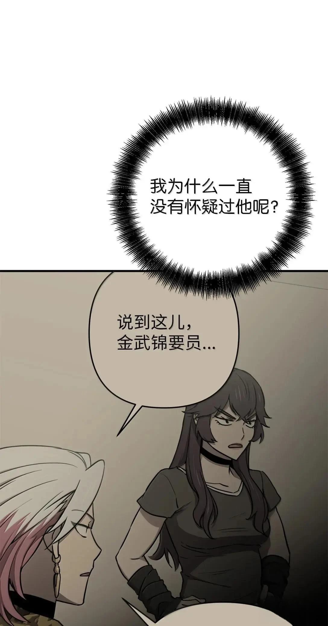 第56话2