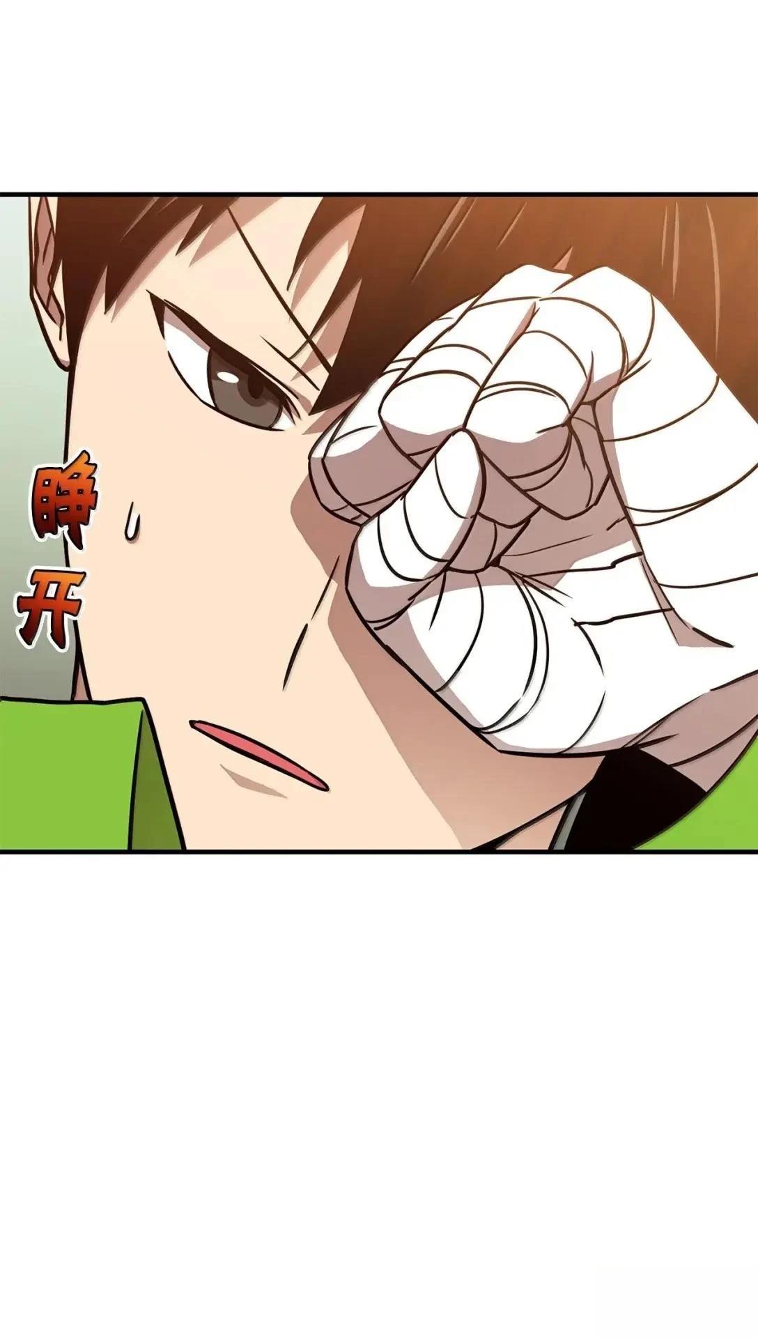 第56话20
