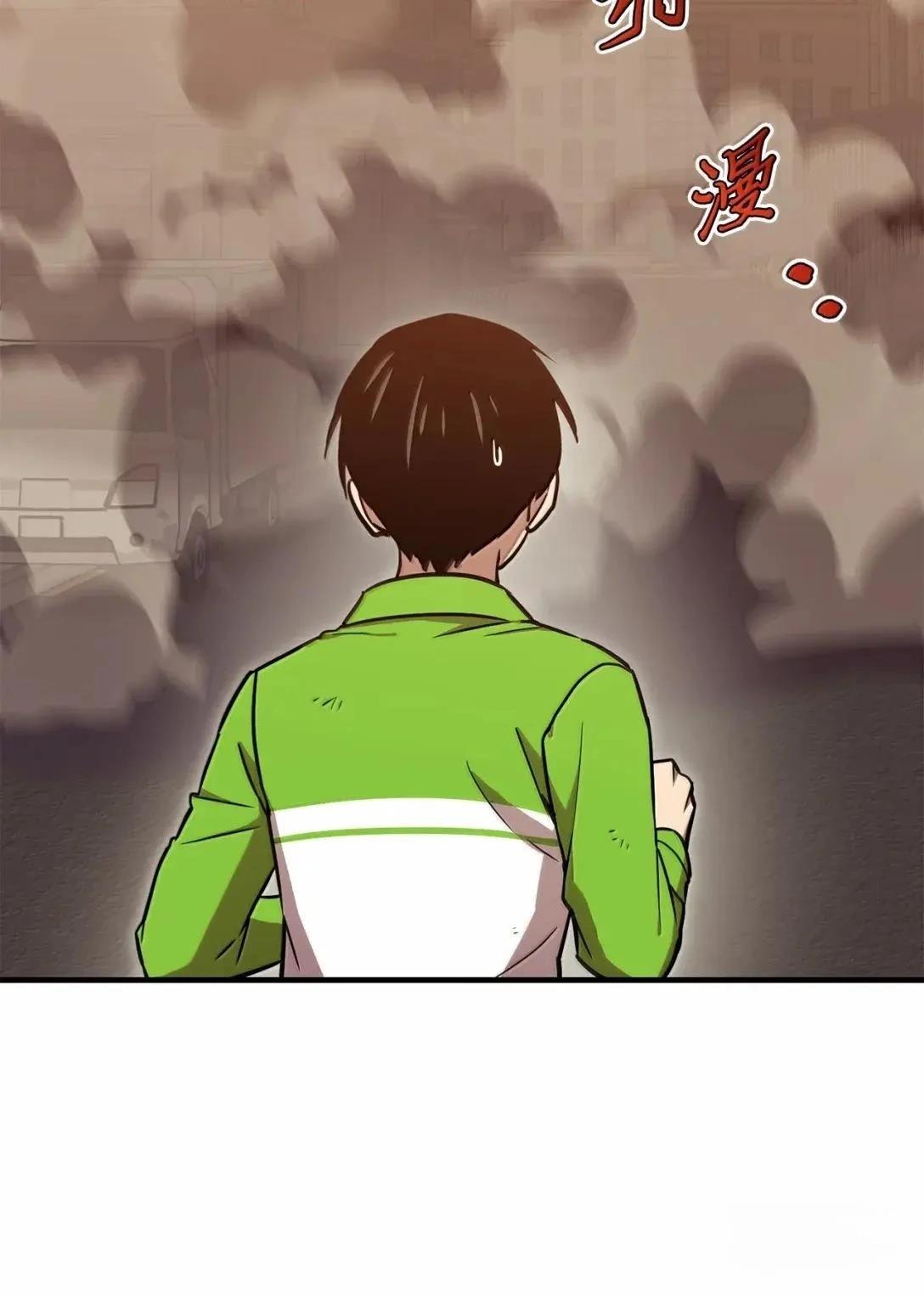 第56话22