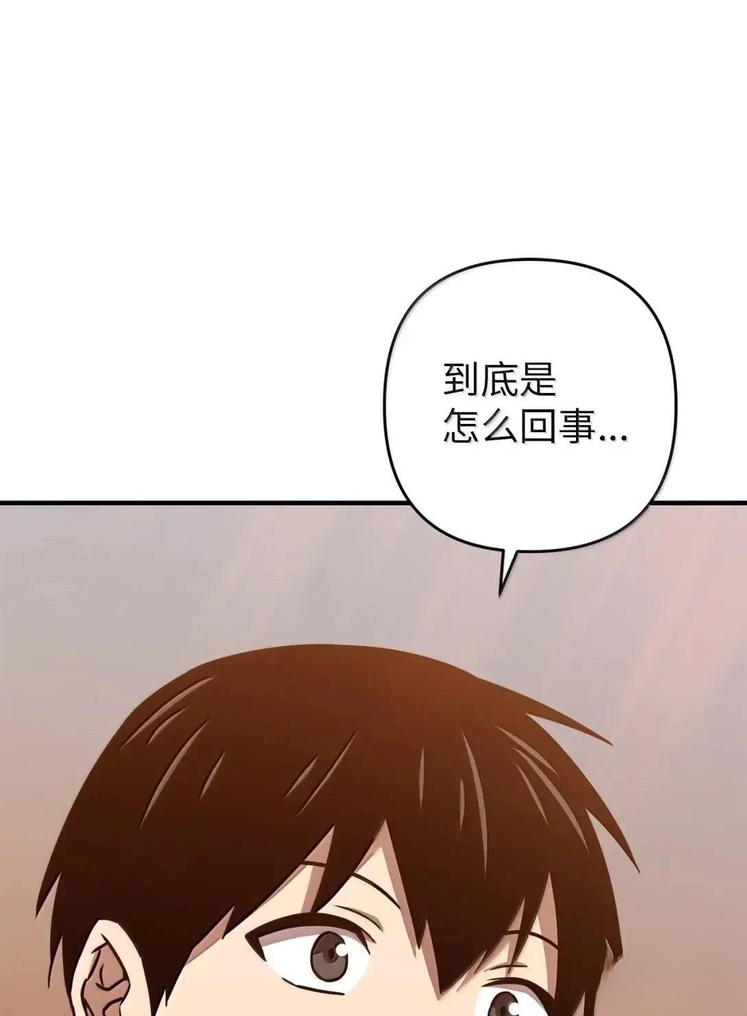第56话23