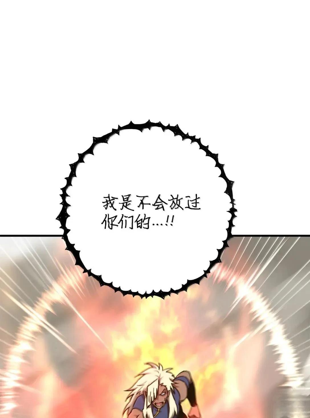第56话30