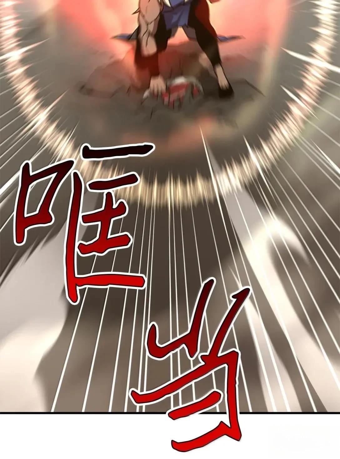 第56话31