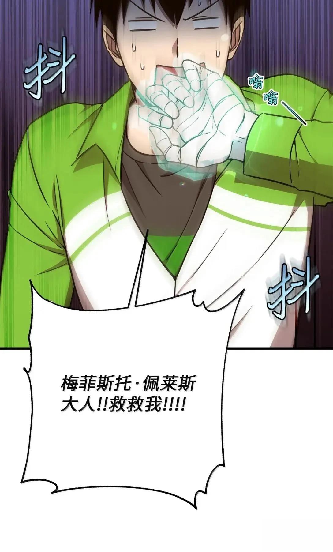 第56话34