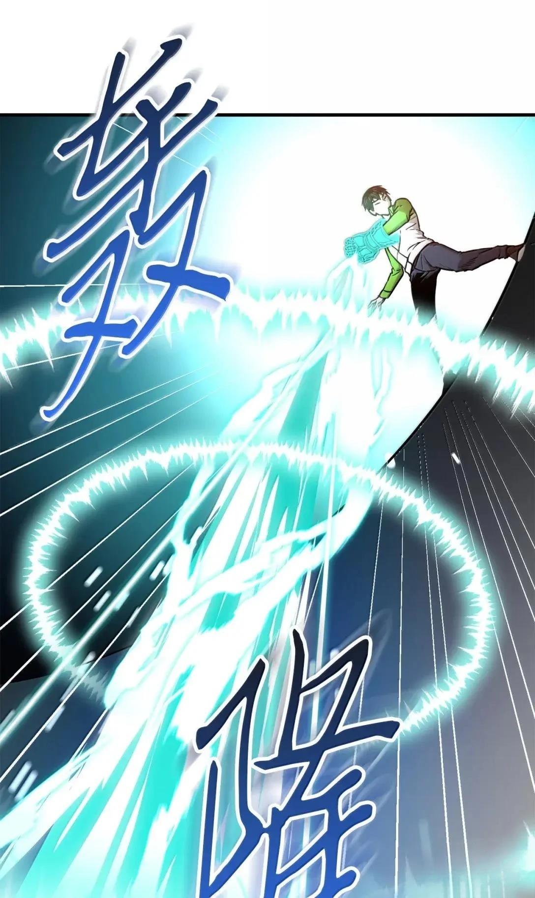第56话36