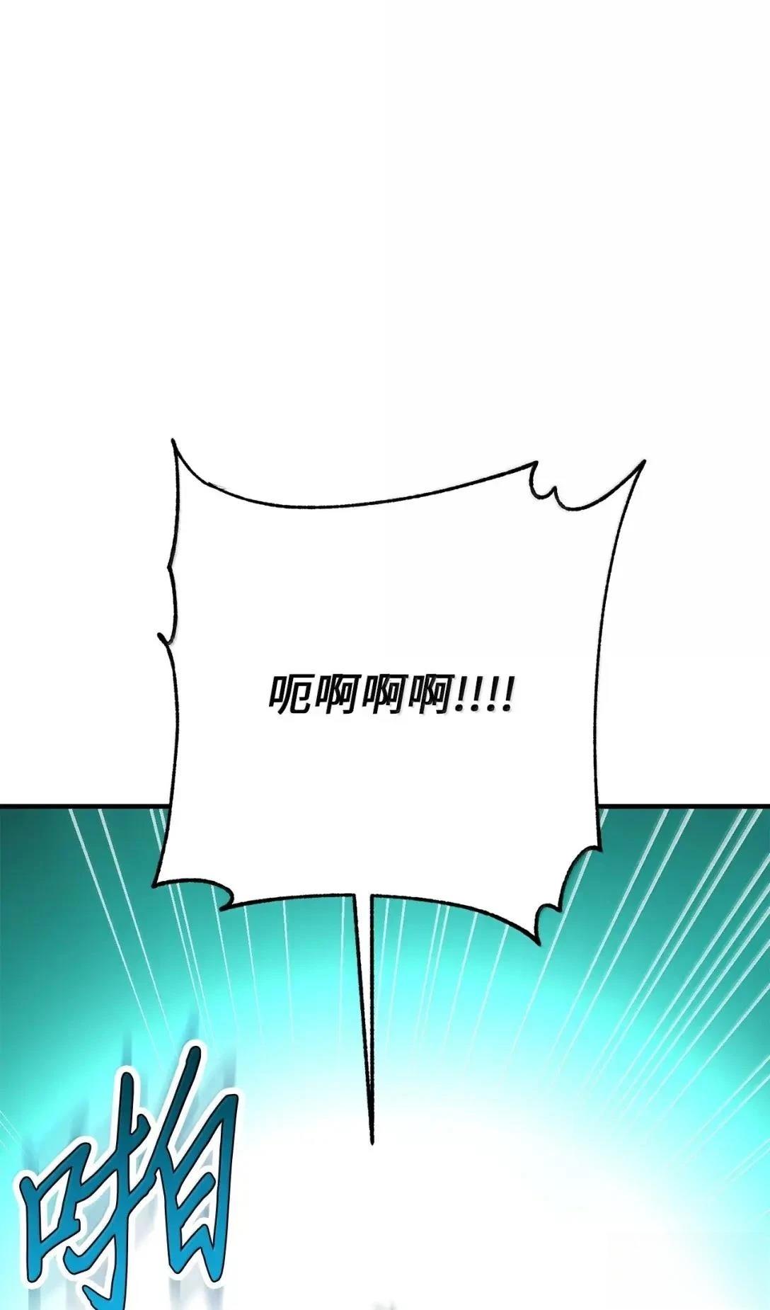 第56话39