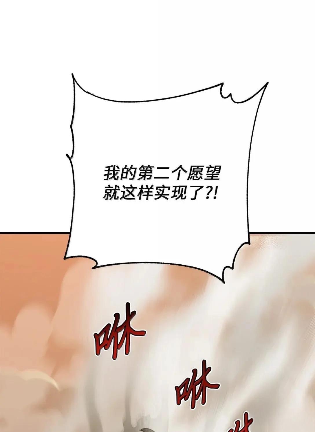 第56话42
