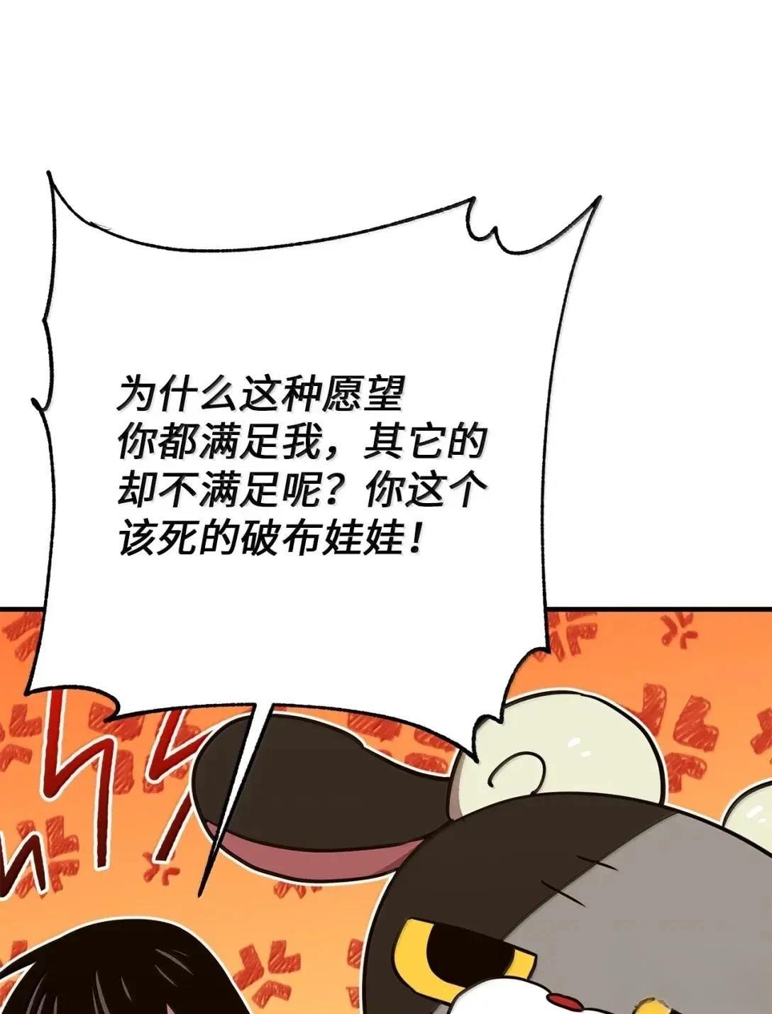 第56话44