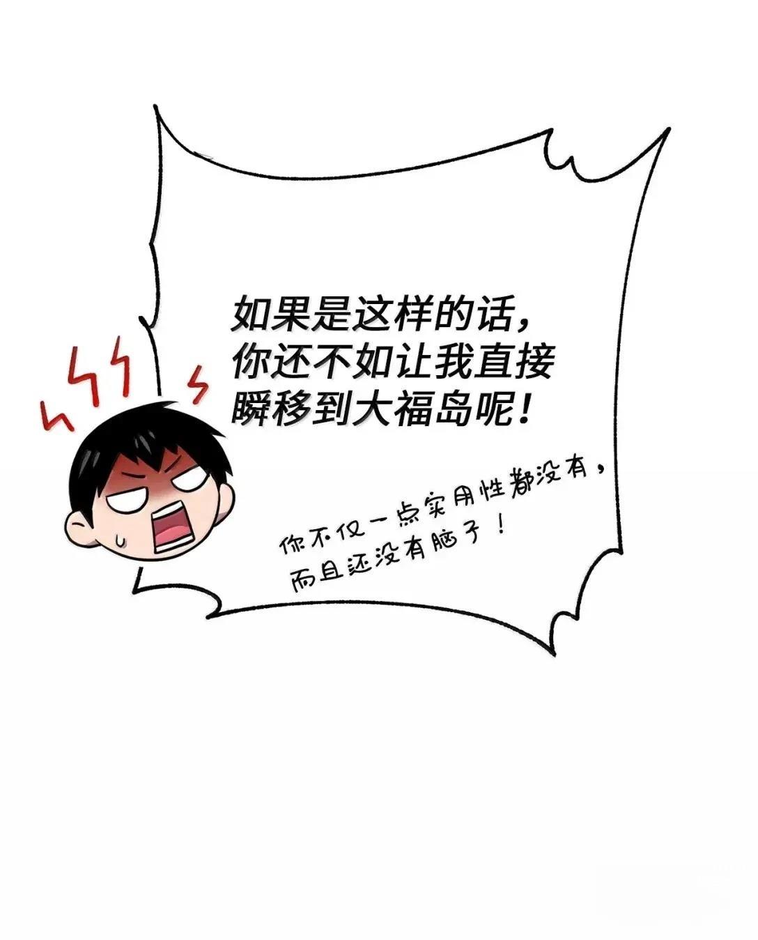 第56话46