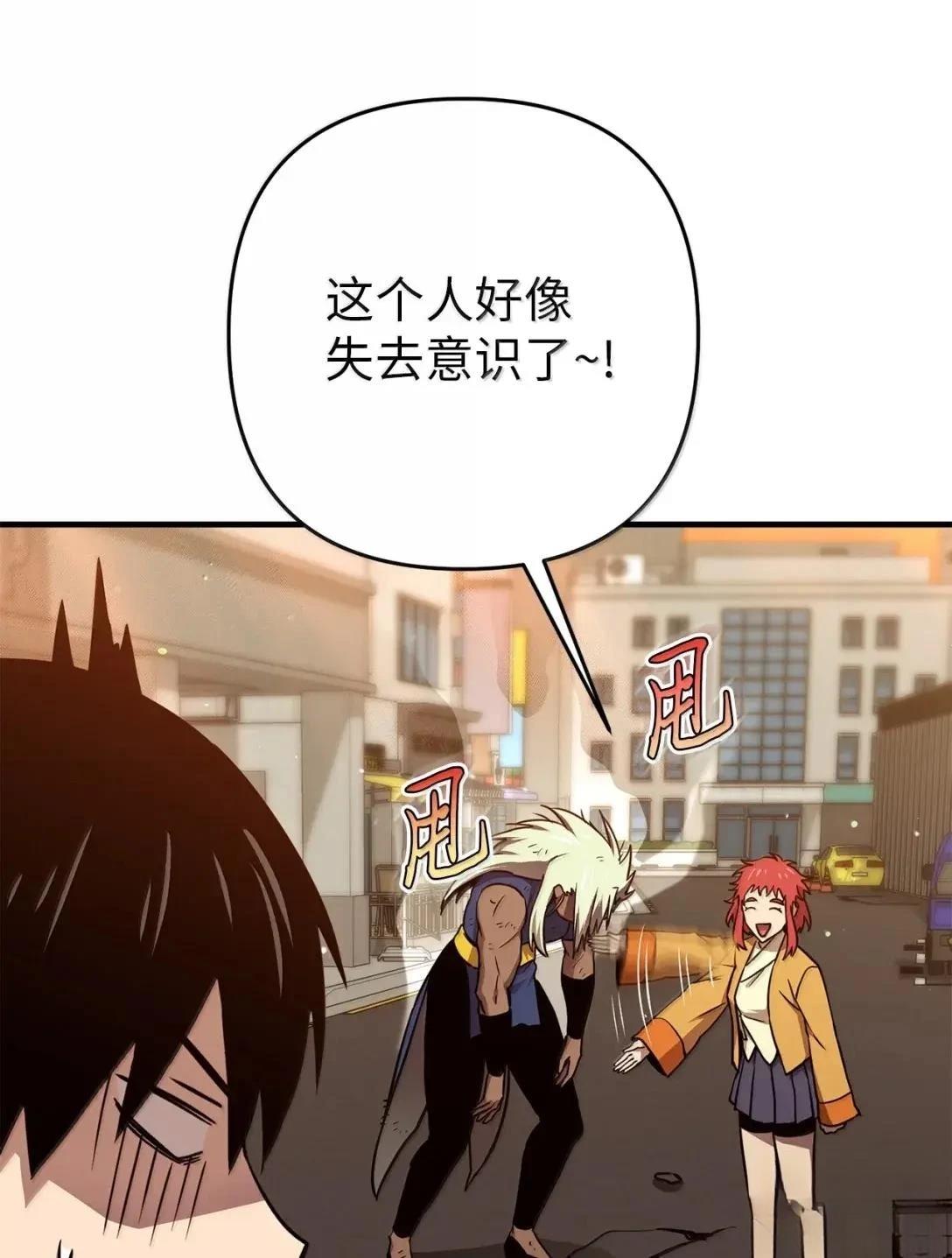 第56话47