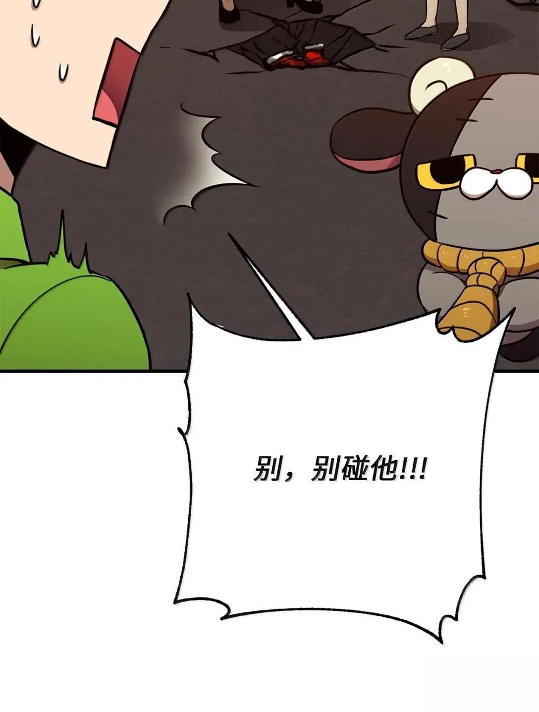 第56话48