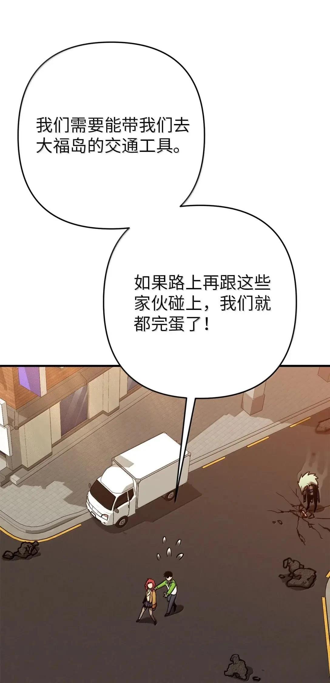 第56话49