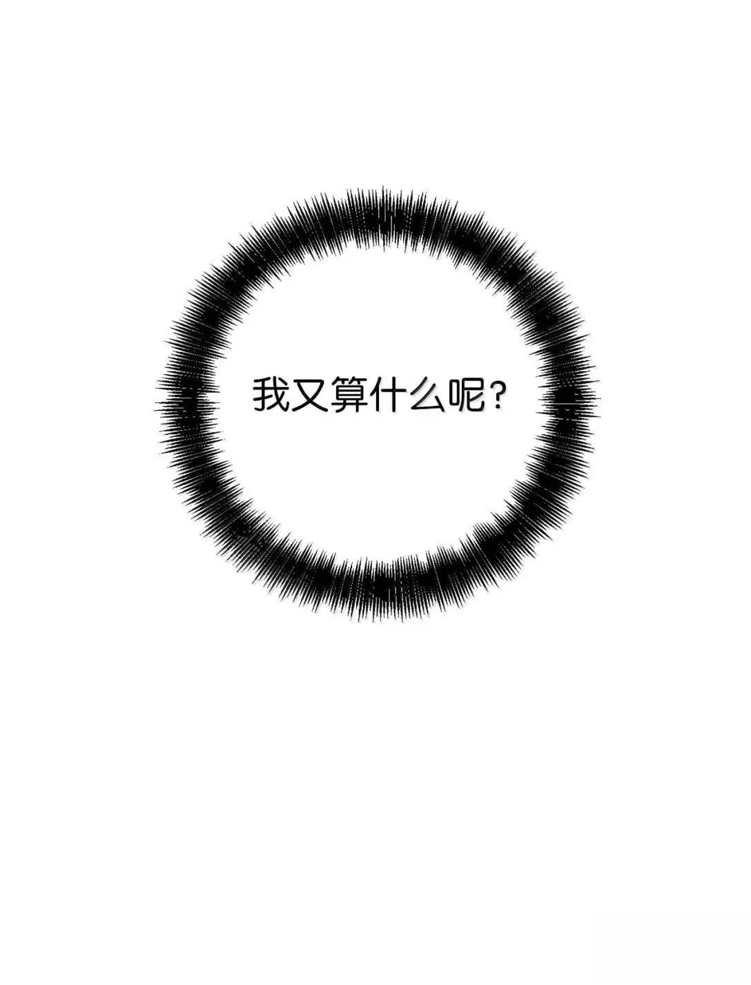 第56话5