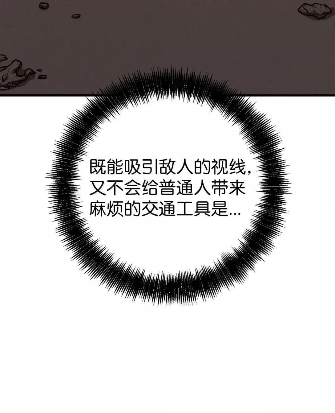 第56话50