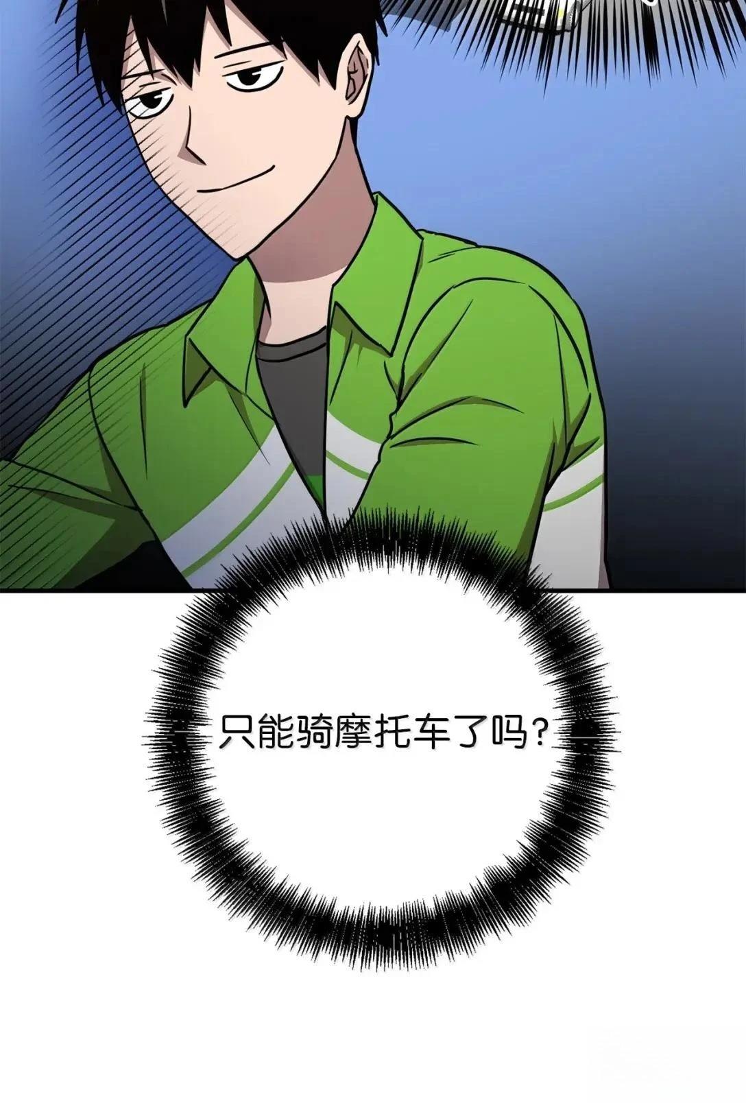 第56话52