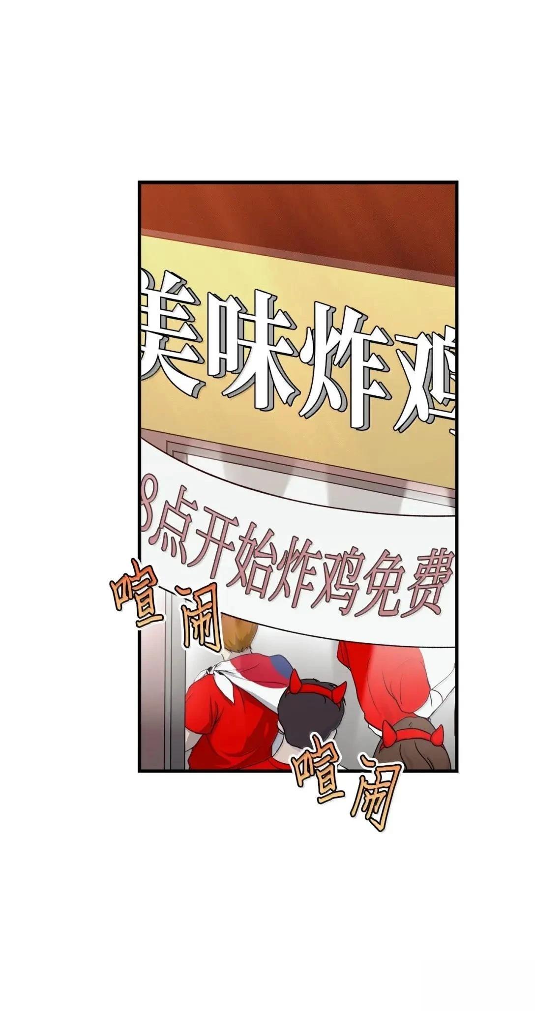 第56话61