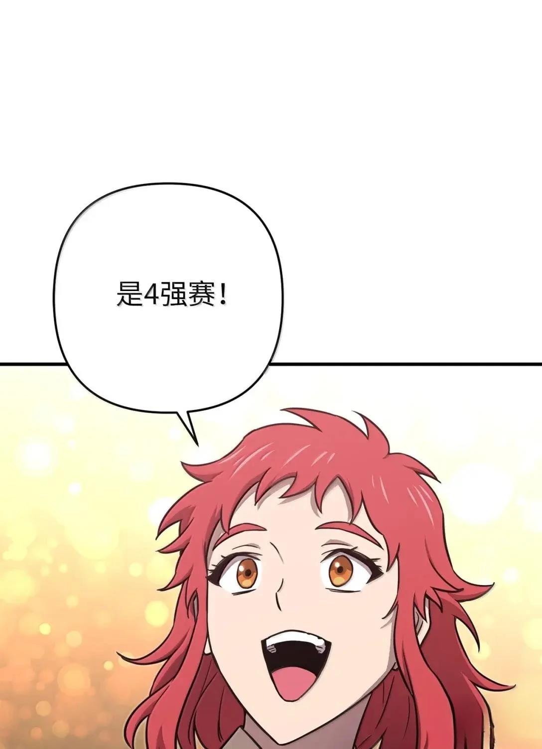 第56话64
