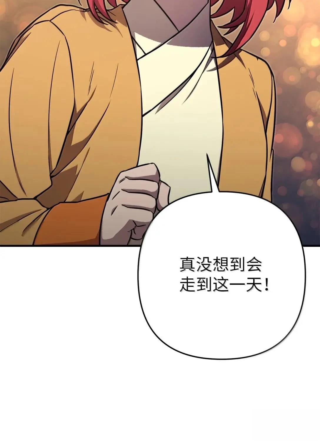 第56话65
