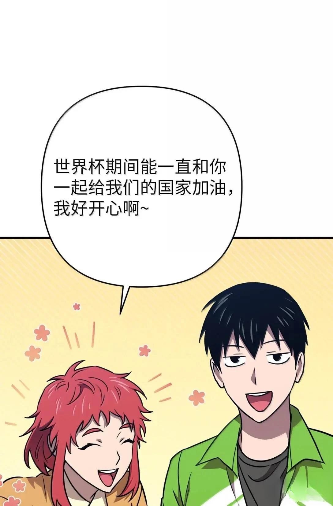 第56话66
