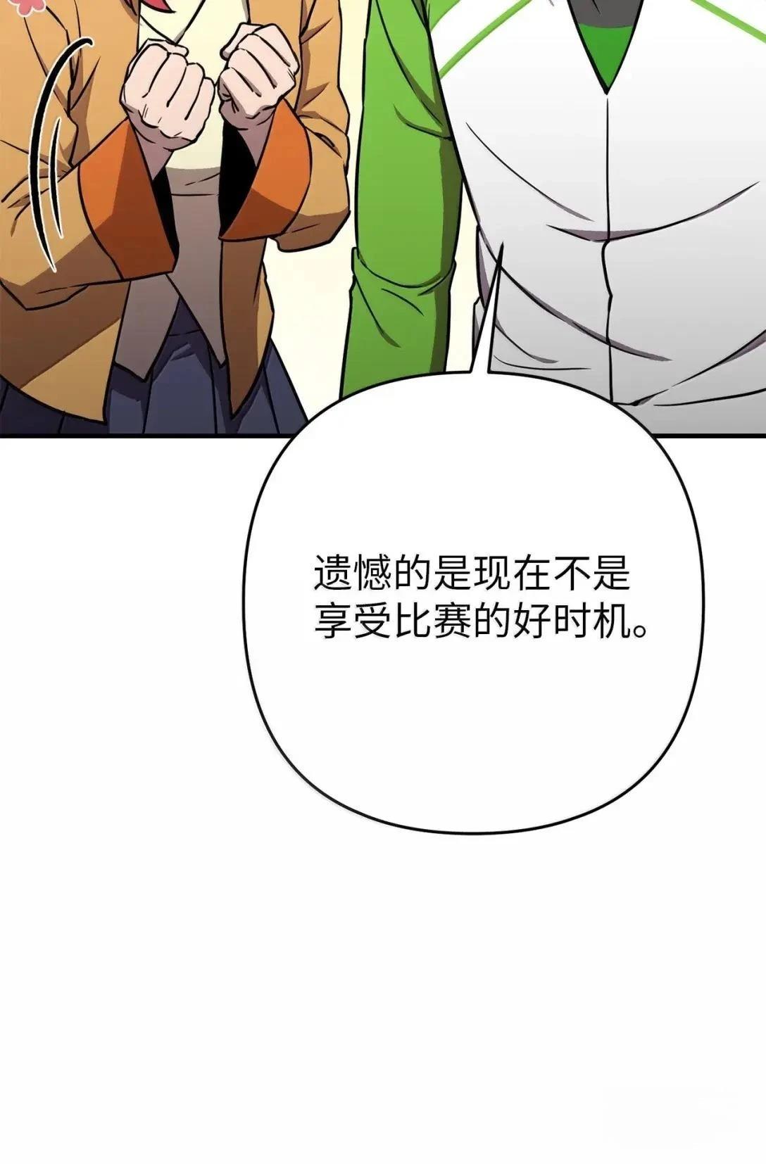 第56话67