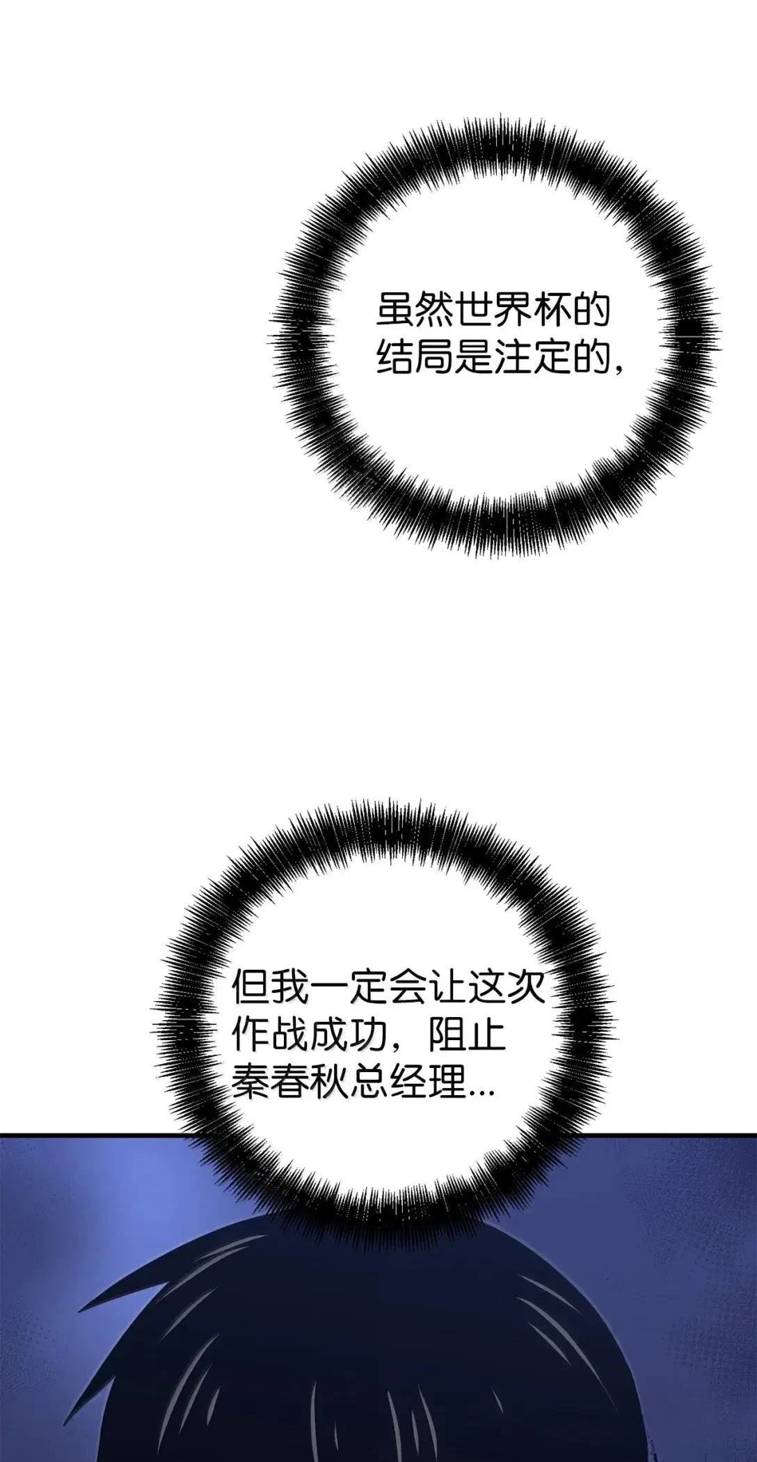 第56话69