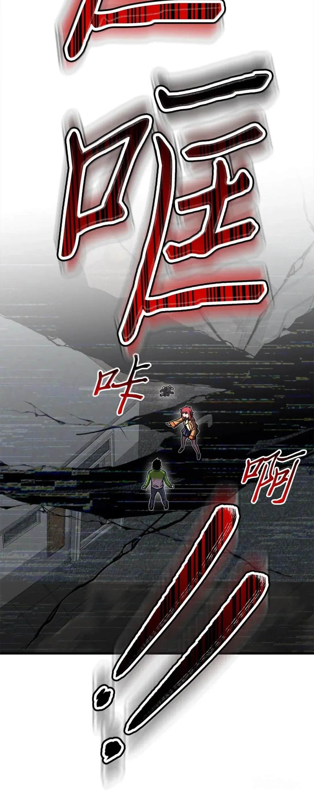 第56话7