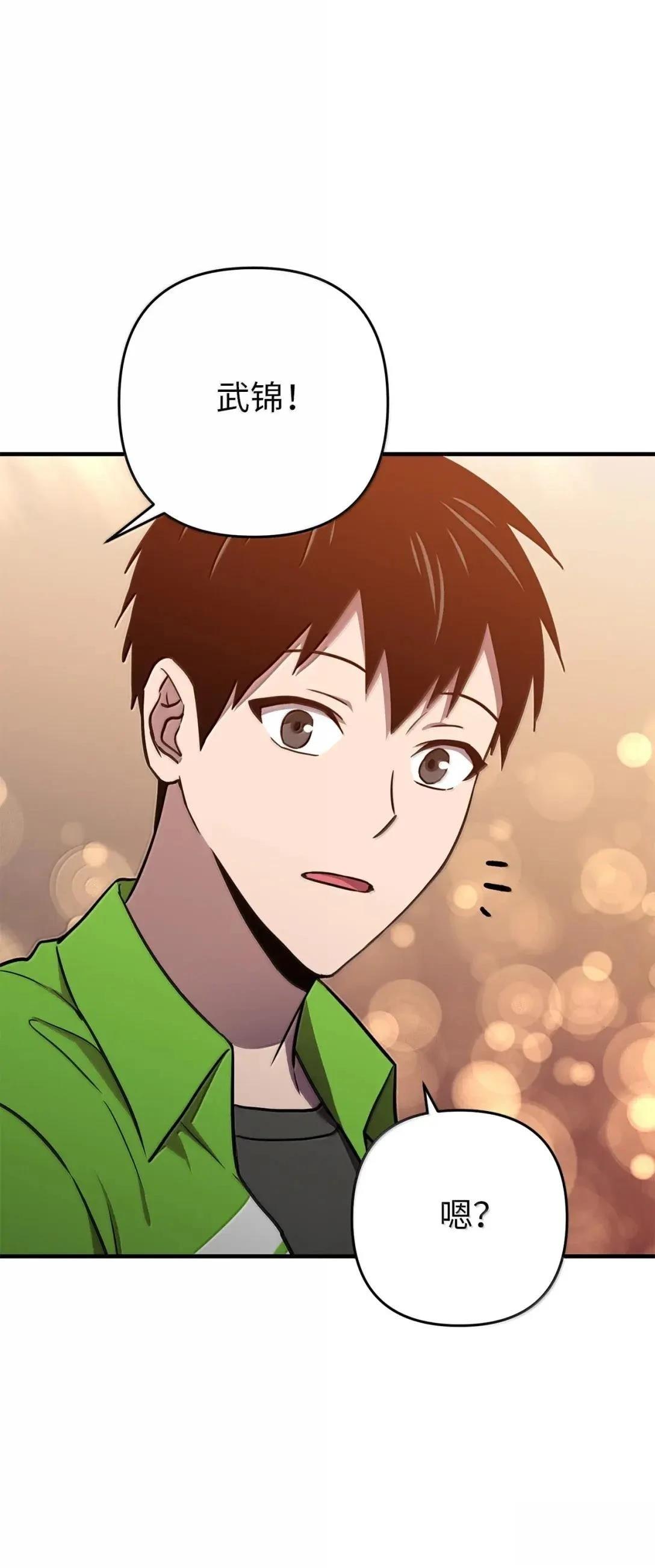 第56话72